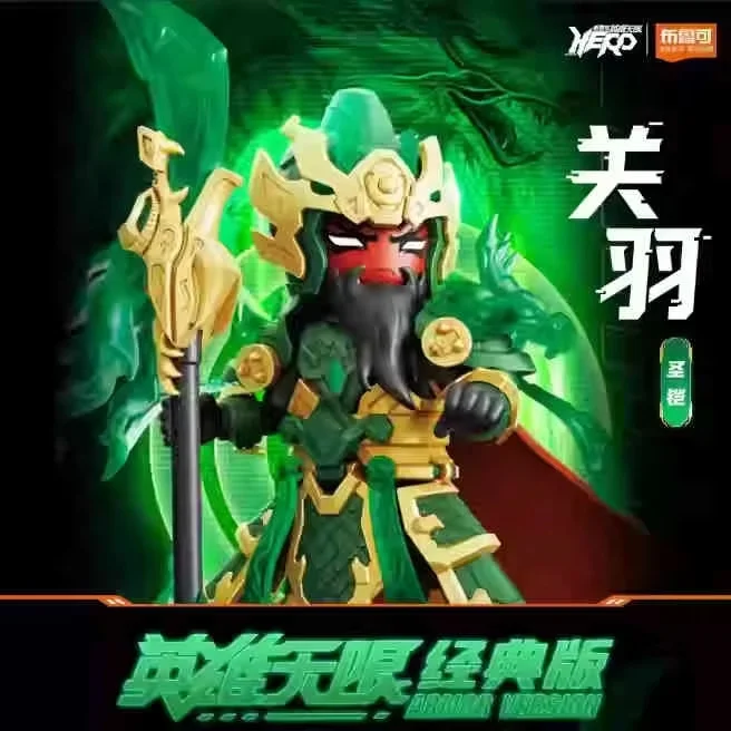 New Blokees Genuine Heroes Unlimited Classic Edition Lu Bu Zhao Yun Six-Eared Macaque Guan Yu Creative Joint Movable Model Gift