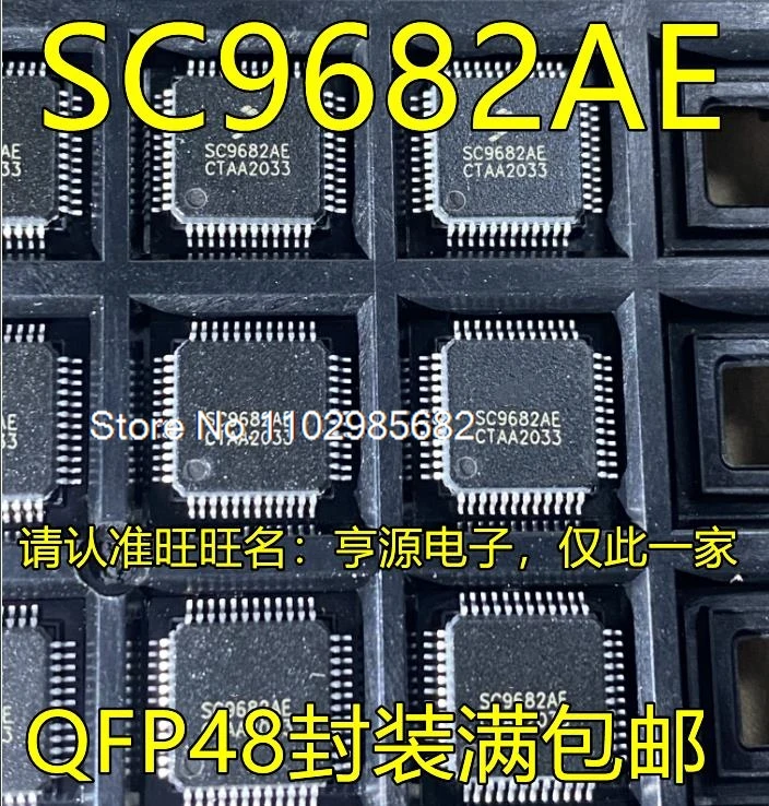 

SC9682AE QFP48 Оригинальный запас в наличии