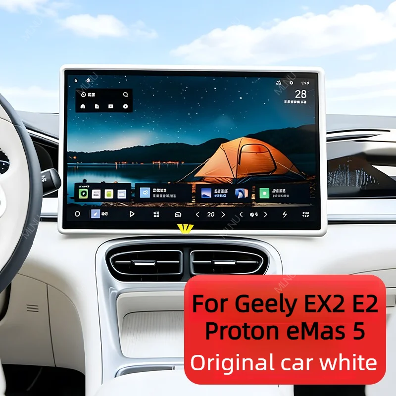 Screen Edge Guard For Geely EX2 E2 Proton eMas 5 2026 2025 Accessories Silicone Wrap-Fit Shock-Soft Dust-Seal Crack-Safe Flex