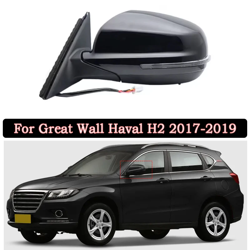 

Auto Lens Adjustment Turn Signal Lens Heating For Great Wall Haval H2 2017-2019 Car Mirror Rearview Assembly Exterior Mirrors