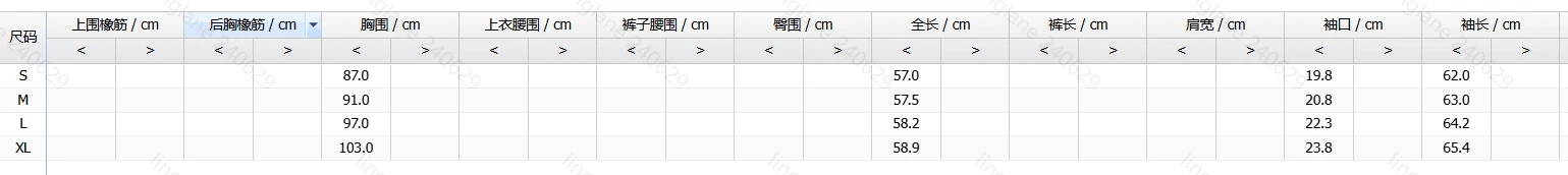 자수 망사 스플라이싱 긴팔 상의, 섹시한 출퇴근, 우아한 여성복, 2024 여름