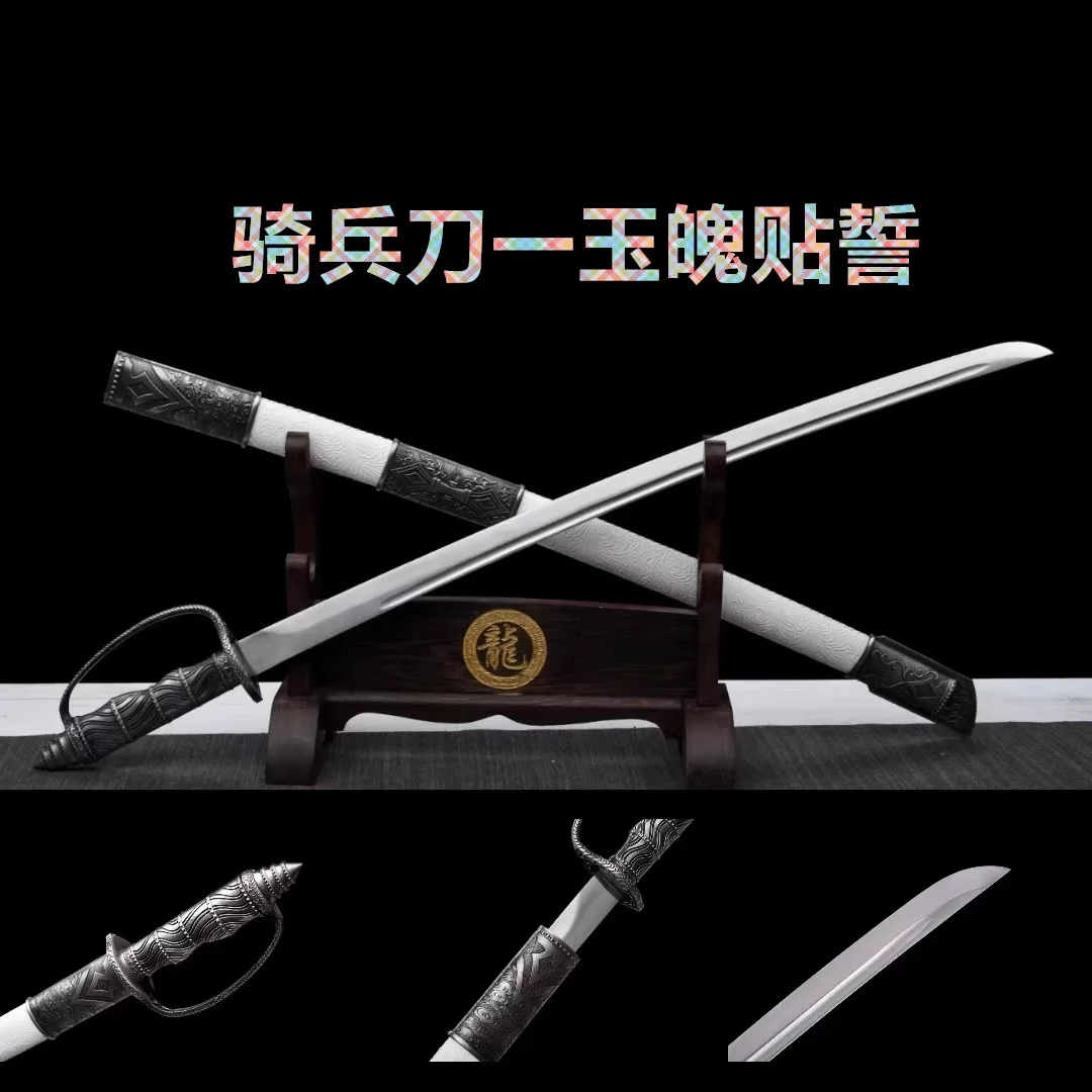 Traditional Chinese Kungfu Battle Sword, Light Cavalry Honor Sword, Spring Steel Blade, Integral Forged Metal Handle, Unsharp