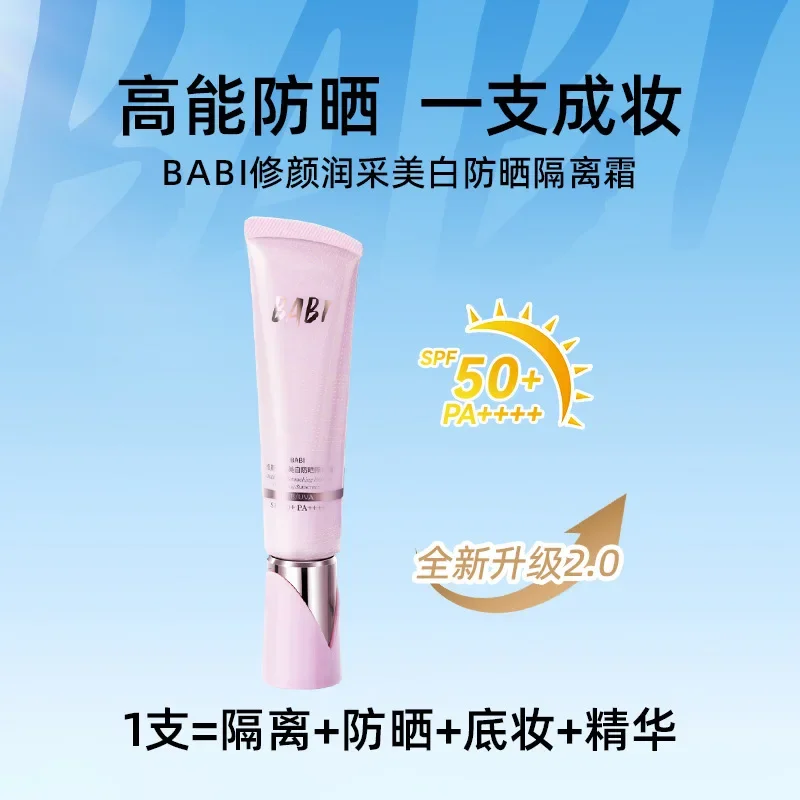 BABI – crème solaire blanchissante pour le visage, Isolation du visage, 30g, SPF 50 +, maintien du maquillage, contrôle de l'huile, pré-maquillage clair, apaisant, même le teint de la peau, beauté