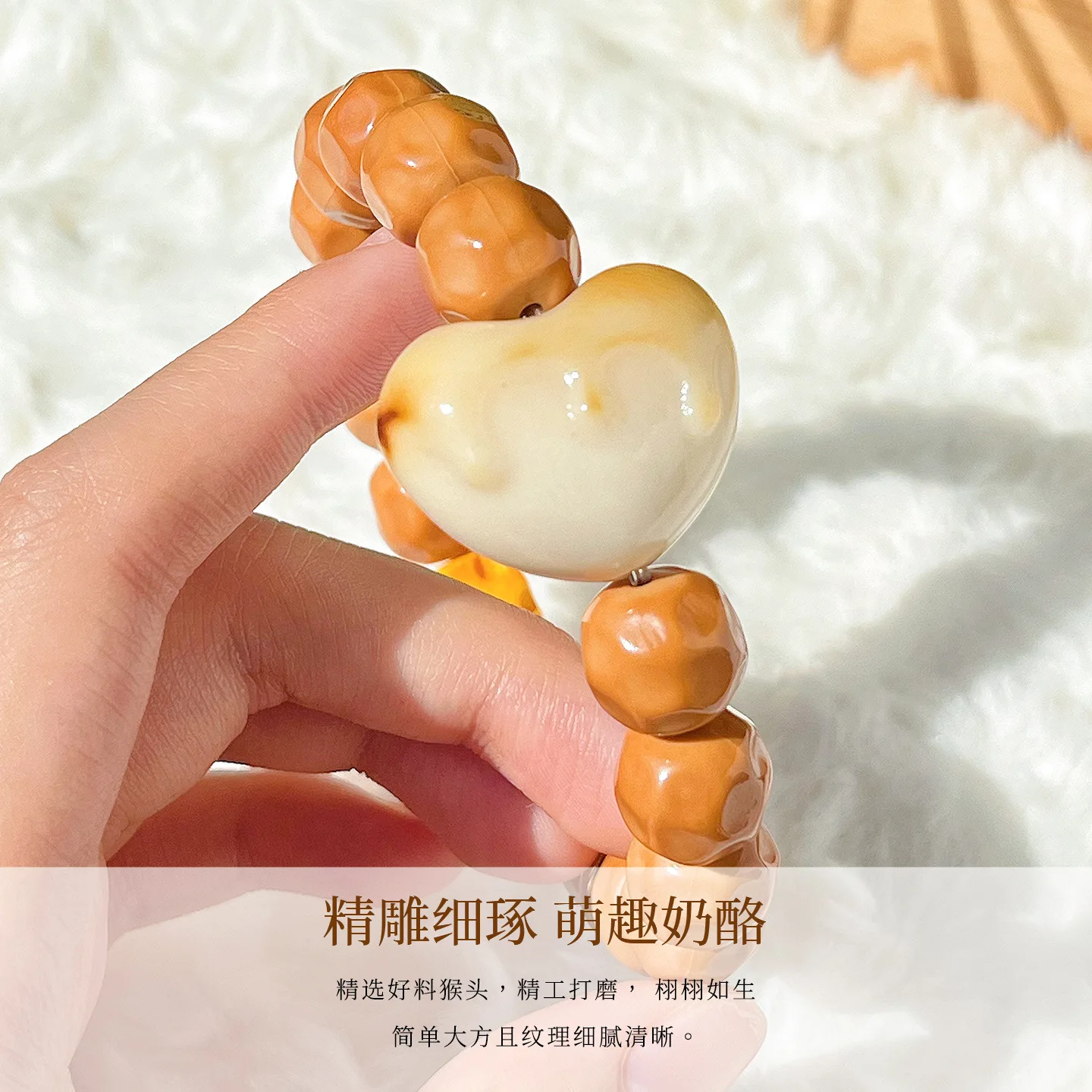 Carved Monkey Head Cheese Bracelet & Ivory Nut Heart Walnut Single-loop Prayer Bead Bracelet, Unisex Play & Gift Option