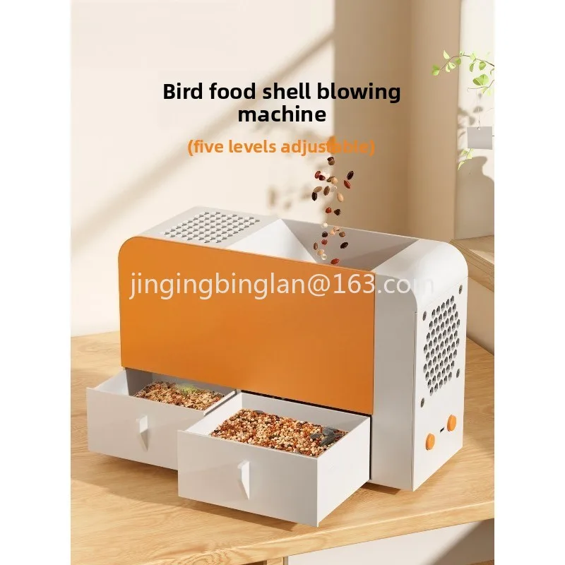 Factory direct sales of bird food blowing shell machine, parrot feed, bird food chaff separator, automatic bran blowing machine