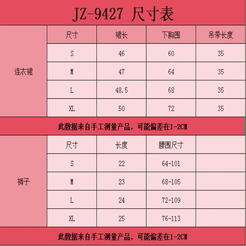 ビキニ風フローラルレースシースルーメッシュワンピース花柄ドレスセクシーランジェリーセット