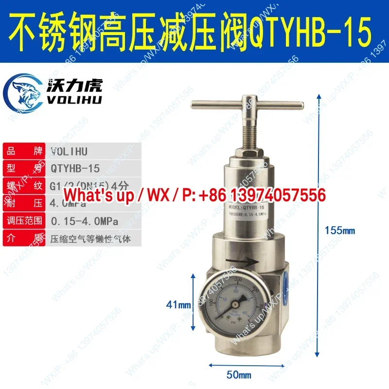 1 piece Pneumatic stainless steel high pressure pressure reducing valve, pressure reducing valve QTYHB-08 10 15 20