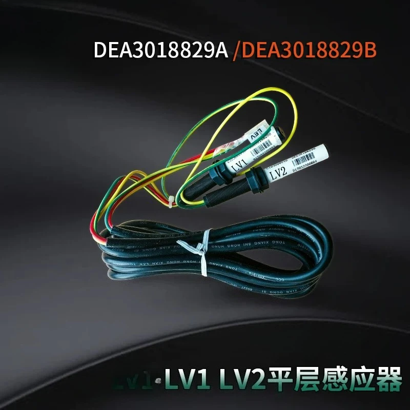 Elevator Accessories LV1 LV2 DEA3018829A/B Flat Sensor