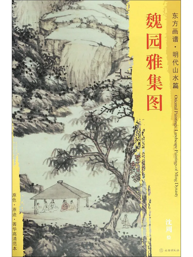 

Книга-Winshare Wei Yuan Yajiatu