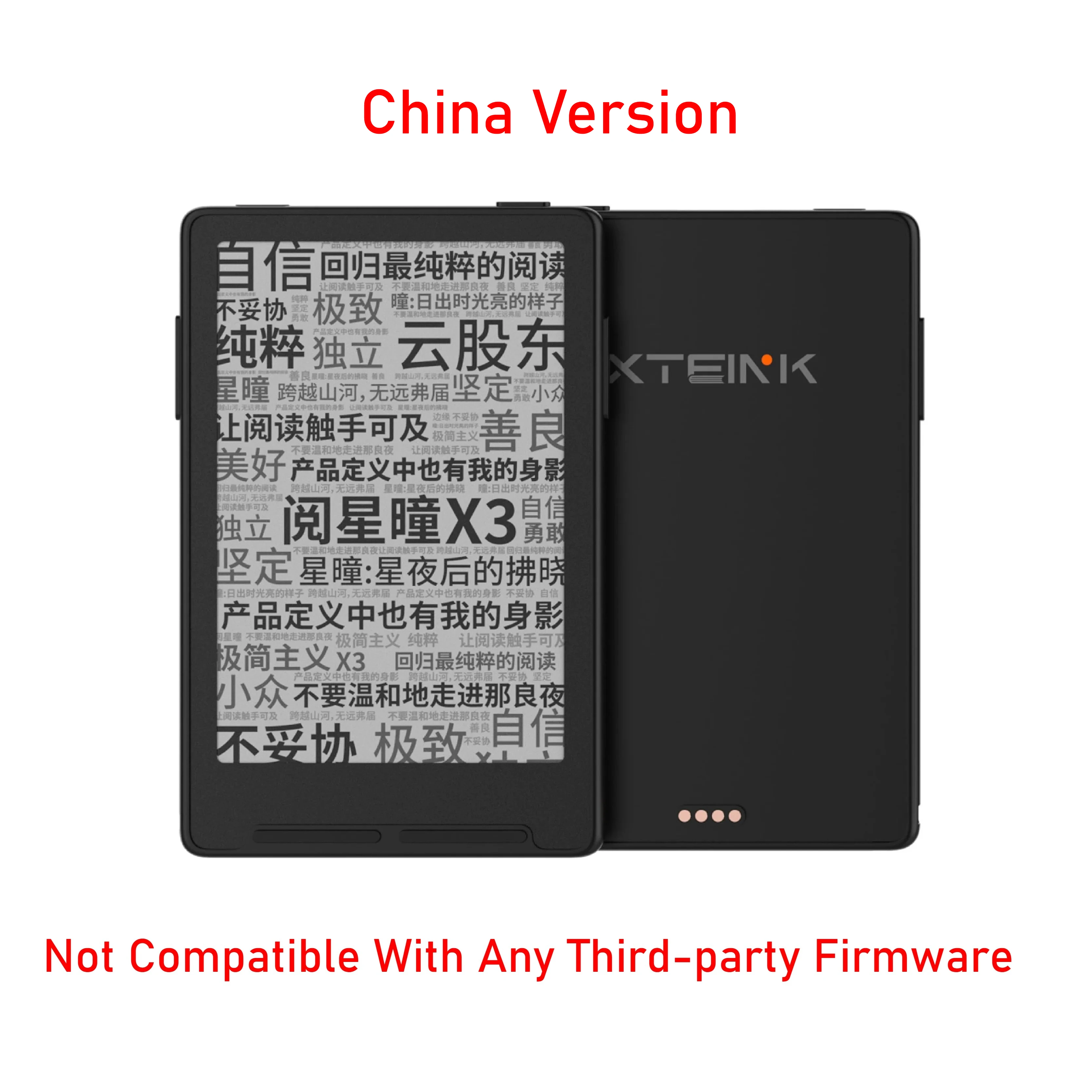 2026 NEW】 XTEINK X3 電子書籍リーダー インクスクリーン 磁気軽量