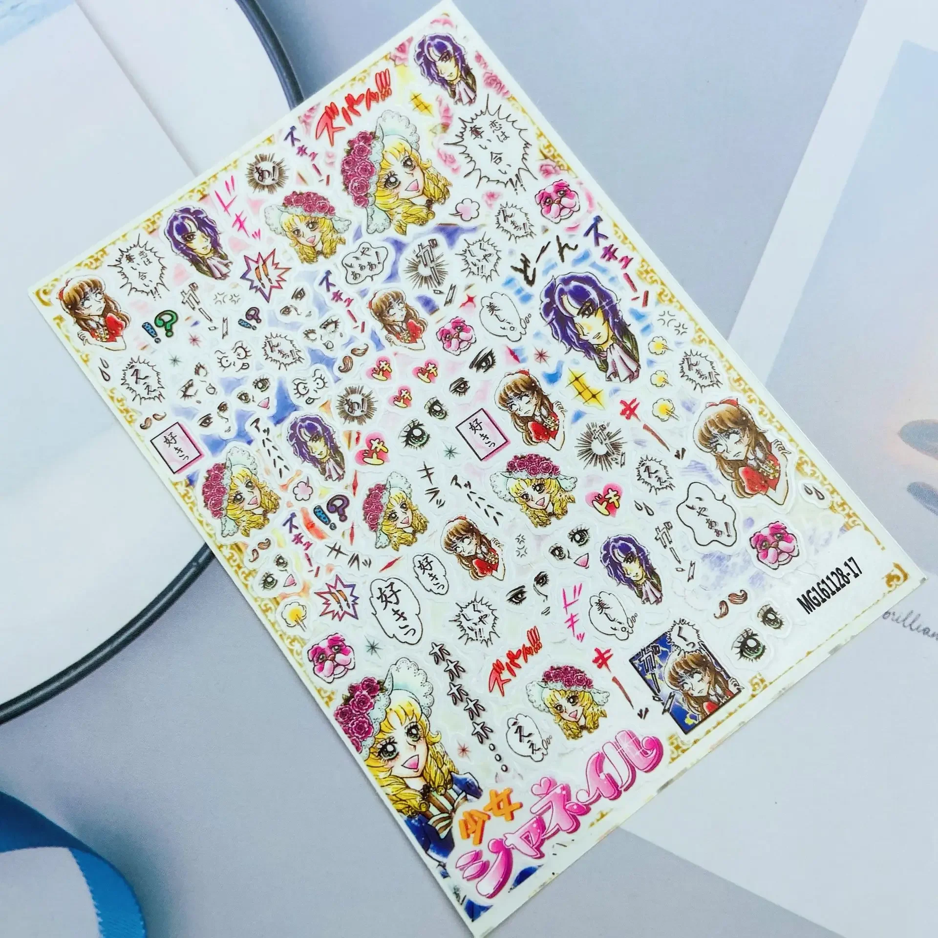 

Kawaii Kouha Gingirou Manga Cute Nails Stickers Old Anime Cartoon Nail Art Otaku Nail Accessories Fashionable Nail Decal