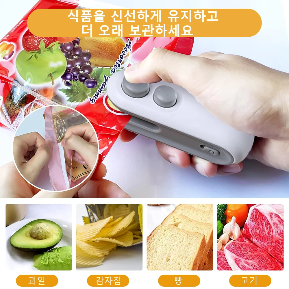 Bag Sealer Mini Plastic Bags Sealer 2in1 Portable Packaging thermal Sealing Machine Rechargeable Food Storage Plastic Bag Sealer