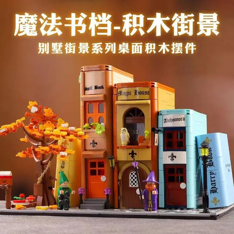 MOC IN STOCK Creativity Book File Building Blocks Bricks Assembling Model Toys for Children Birthday Christmas Gift Set