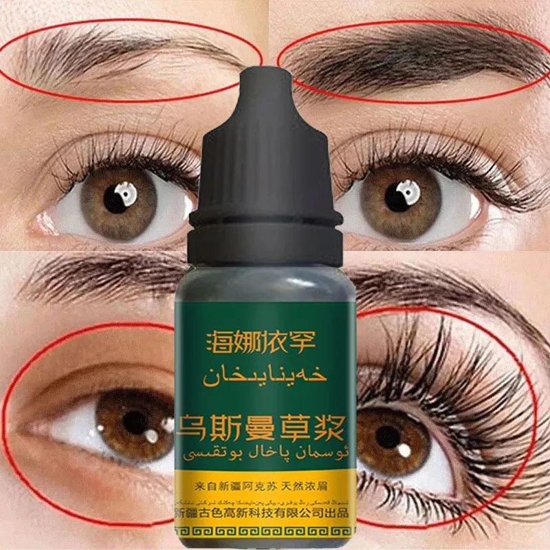 10ml Pure Usma Herbal Juice Eyebrows Eyelashes Beard Growth Usma Herbal Pure Natural Plant Healthy Growth Liquid