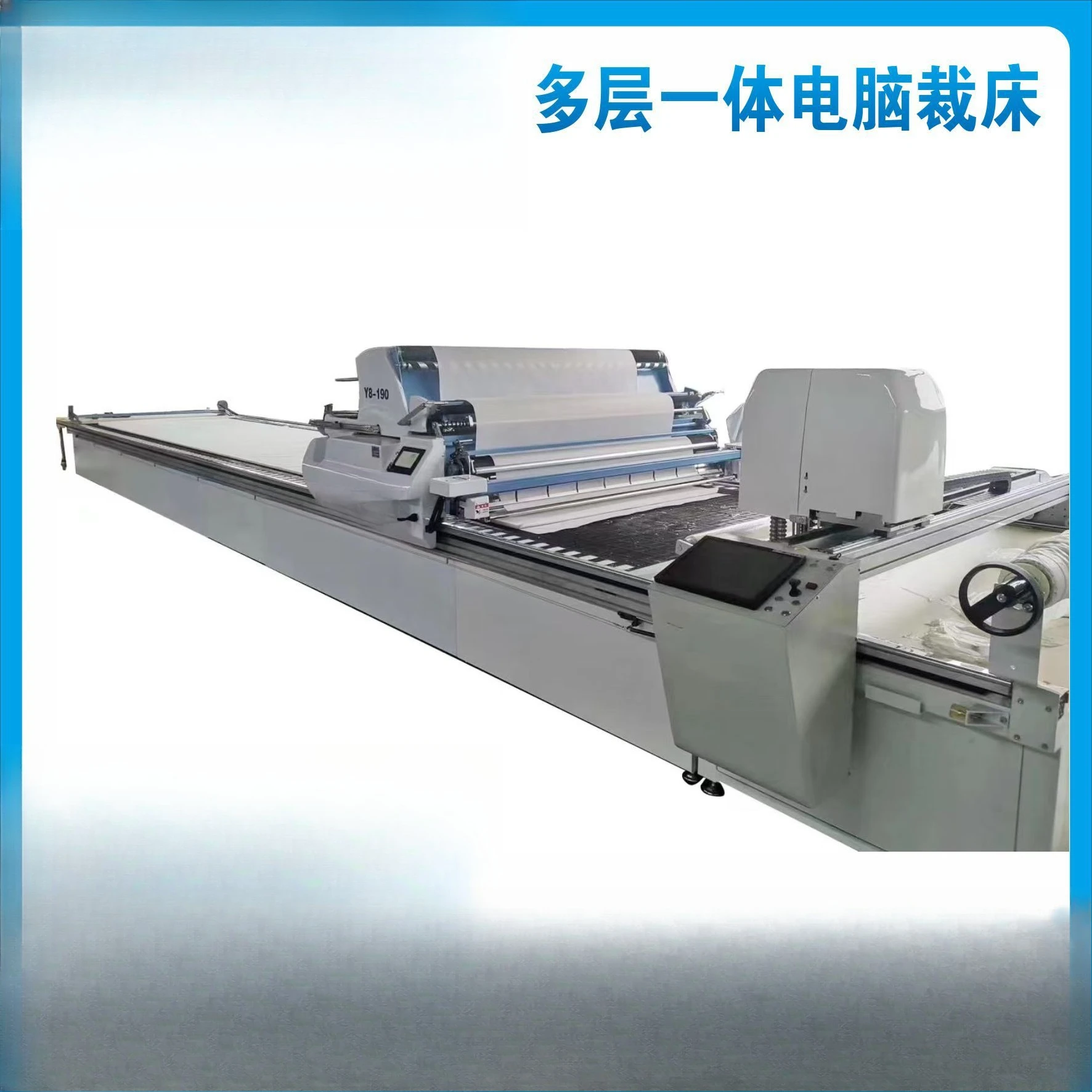 Integrated cutting machine automatic cutting machine automatic computer cutting machine