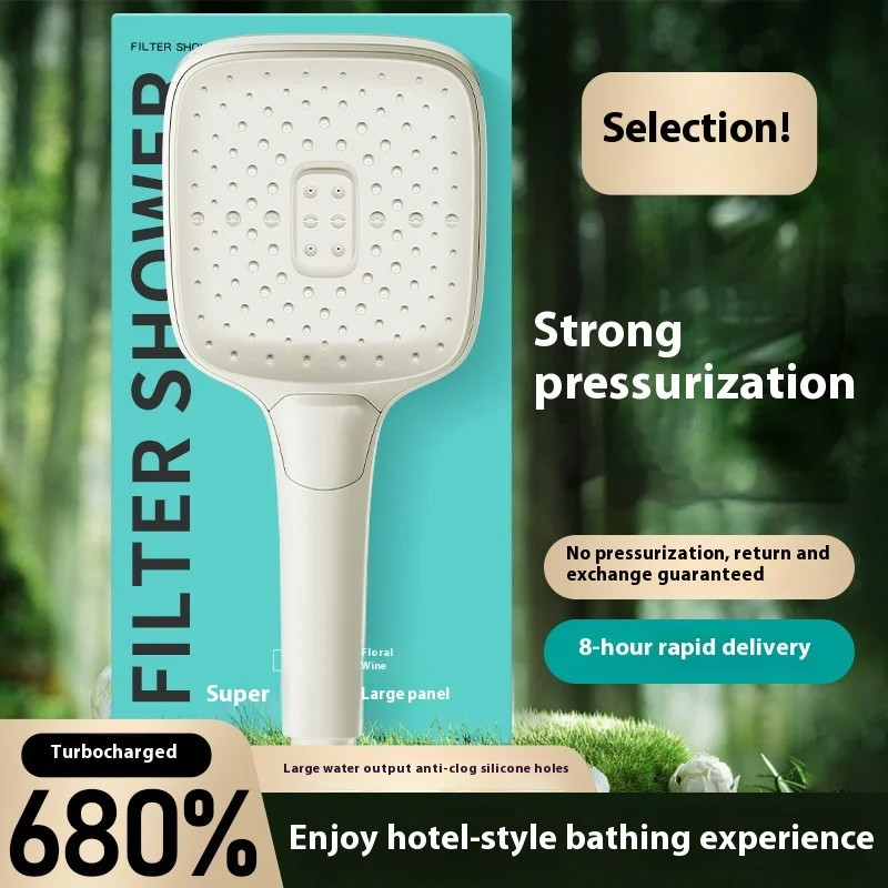 

Душевая насадка под давлением, большая панель с сильным выходом воды, ручная душевая насадка под давлением