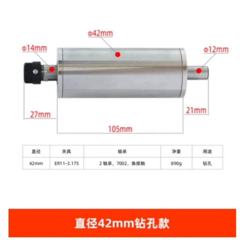 Engraving machine accessories Unpowered spindle 36 Tapping mechanical shaft 42mm Drilling mechanical spindle ER11 High precision