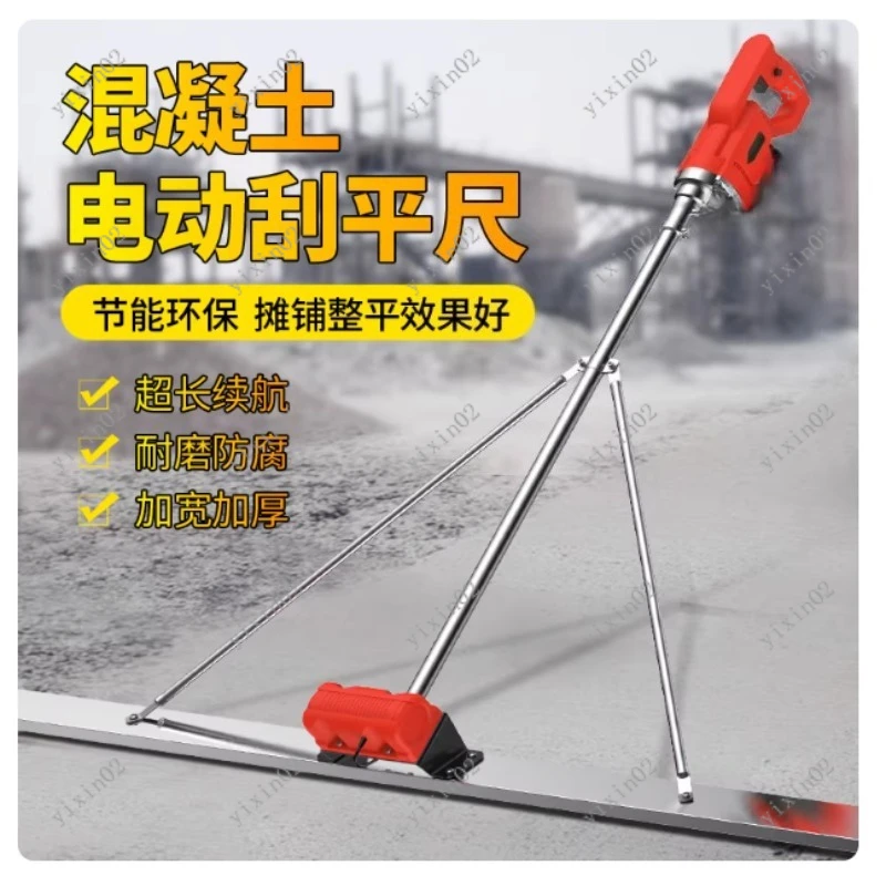 Rechargeable Lithium Battery Concrete Screed Electric Cement Road Leveling Vibrating Tool