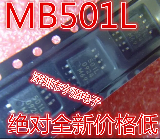 

5 шт., оригинальный MB501 MB501L SOP8, новинка, быстрая доставка