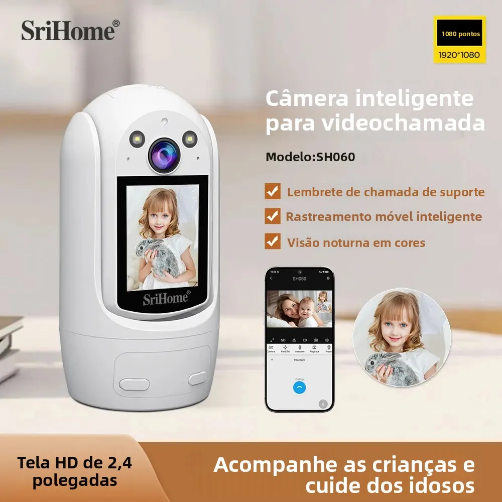 srihome-sh060-ptz-wifiカメラ-ビデオ通話機能付き-24インチipsスクリーン-ベビー泣き声検知-セキュリティipカメラ-cctvベビーモニター