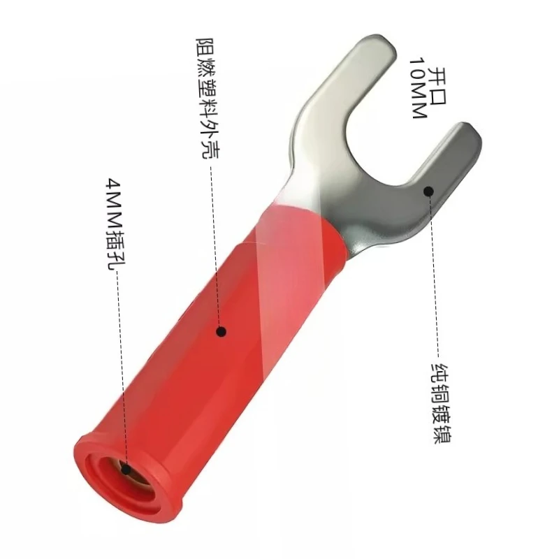 Pure copper wiring plug terminal power test U-shaped banana plug, 6mm opening, 4mm tail plug, 2pcs