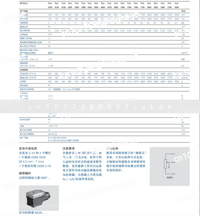 

Slide SPK-M Displacement Sensor Lijin Injection Molding Machine Electronic Ruler