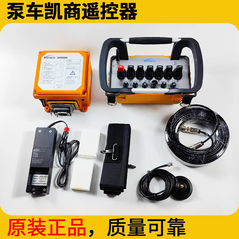 2025Mid-Year Lian Xugong Pump Truck Six-Arm Kaimang Remote ControlKSTECHOriginal AuthenticR5Series Bus Receiver