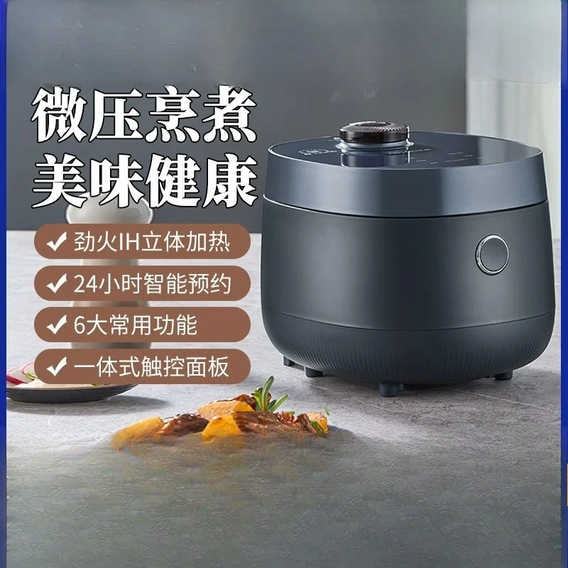 Rice cooker titanium liner 0 coating IH smart rice cooker multi-function micro-pressure