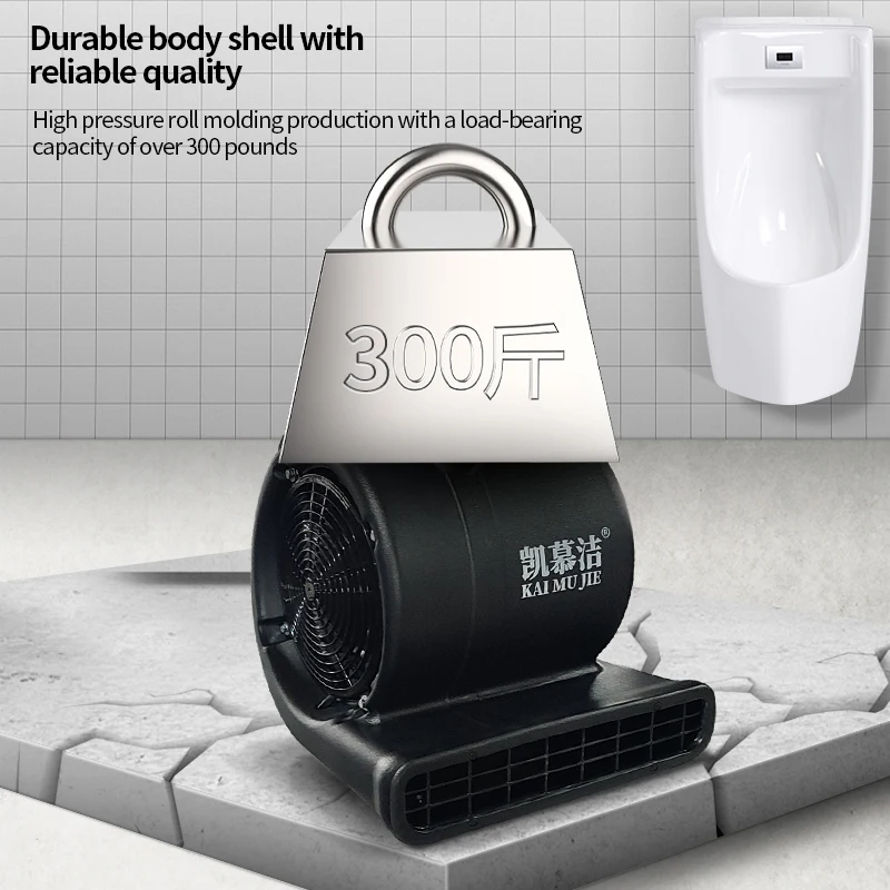 2025Air Mover per pavimenti e tappeti Ventilatore commerciale per asciugatrice per tappeti Ventilatore a 3 velocità Ventilatore potente ad alta potenza per WC