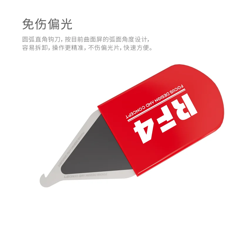 RF4 4PCS/LOT Multi-function Disassembly Blade Phone LCD Screen Opener Tools Stainless Steel Card Removal Repair Blade Pry Piece