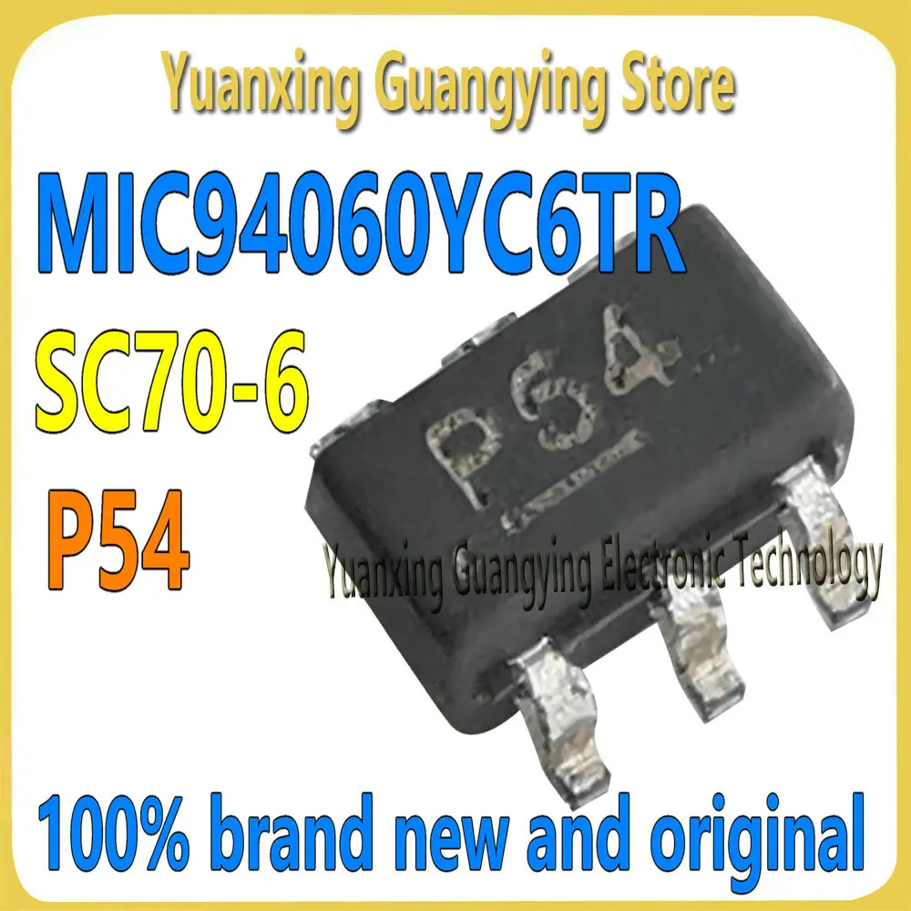 (5 Pieces) MIC94060…