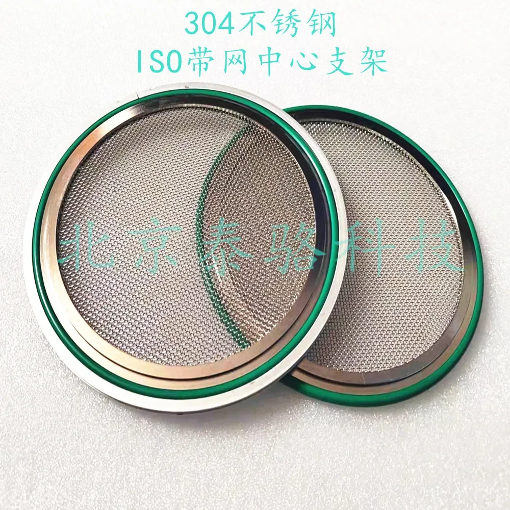 ISO with braided center bracket/vacuum filter mesh seal ISO63/80/100/160/200 250