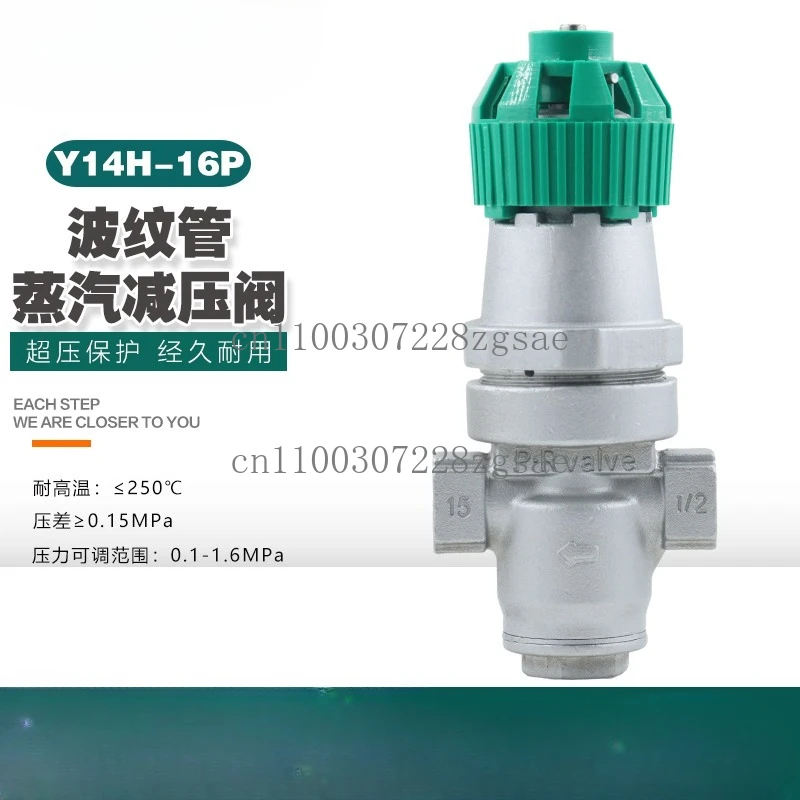 

Y14H-16P Adjustable internal thread stainless steel bellows pressure reducing valve DN15 20 25