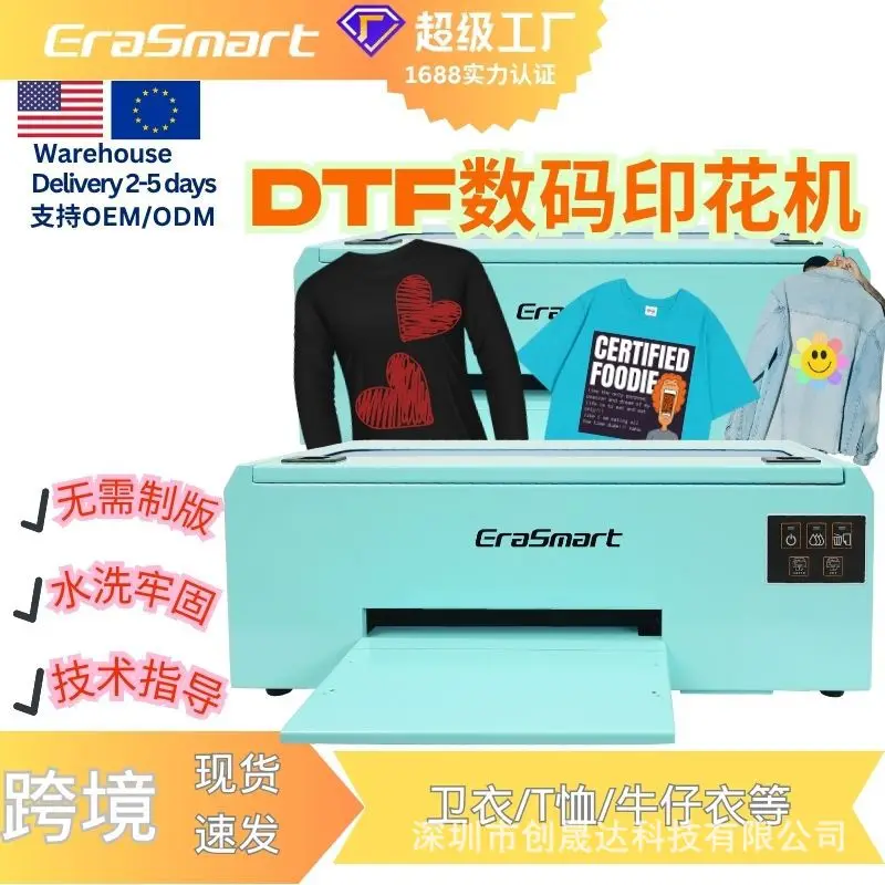 

EraSmart трансграничный хит продаж A4L DTF принтер футболка свитер шляпа цифровая печать белые чернила термопереносная машина