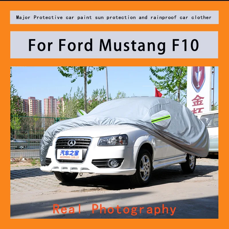 

﻿﻿For Ford Mustang F10 Car Covers Outdoor Waterproof Dustproof Sun Rain Snow Protection Thick Oxford Cloth Full Outer Cover