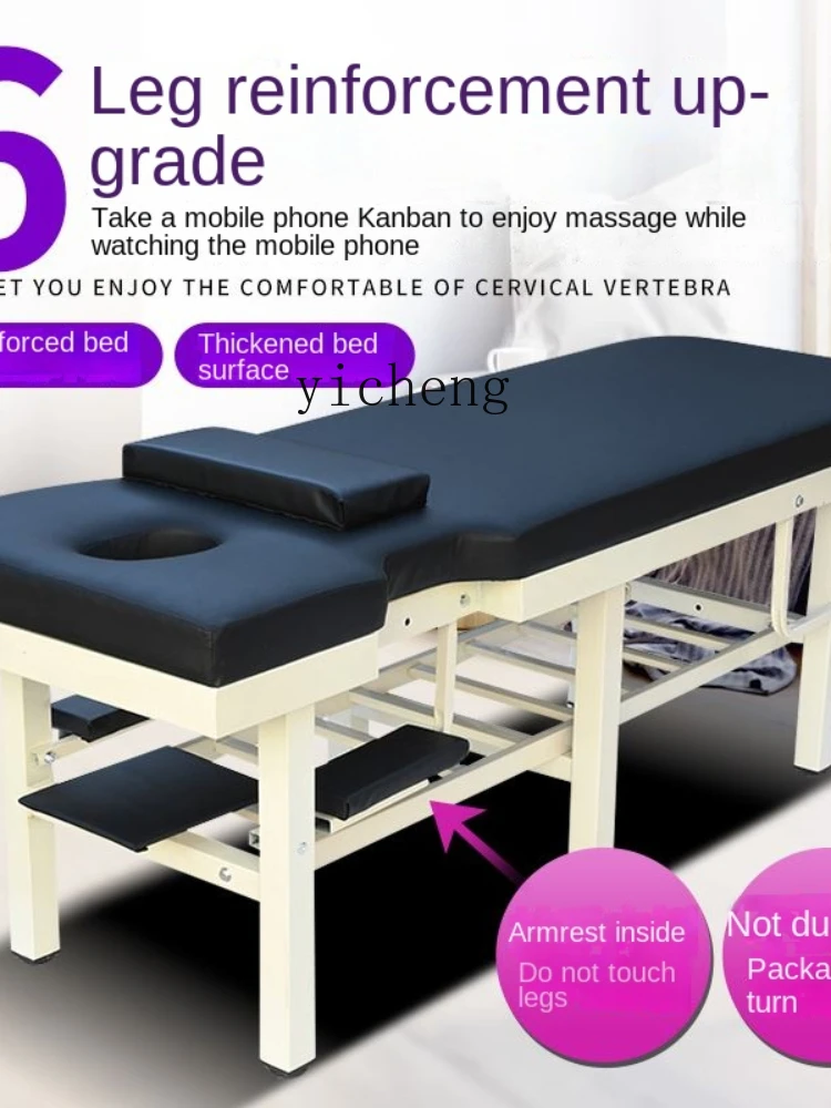 YY Traditional Chinese Medicine Massage Bed Massage Couch Household Ridge Bed Multi-Function Bed