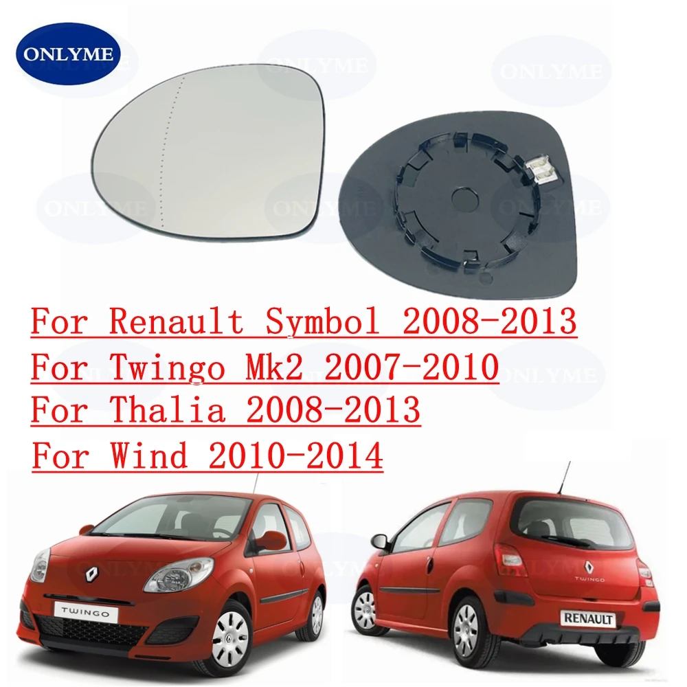Espelho de vidro aquecido de ângulo amplo para carro, para Renault Symbol 2008-2013/ Twingo Mk2 2007-2010 / Thalia 2008-2013 / Wind 2010-2014