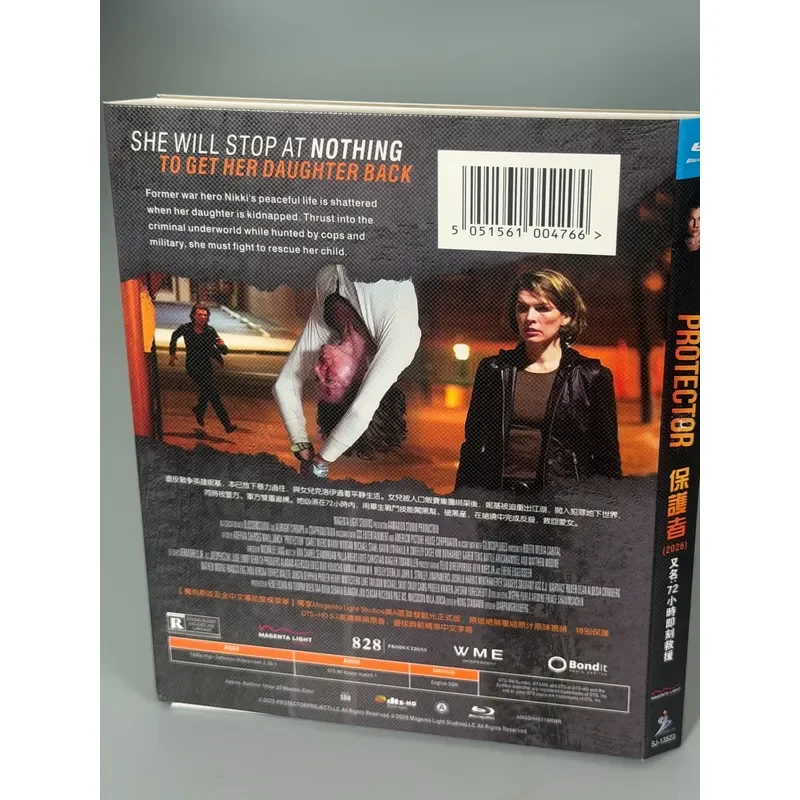The Protector aka 72 Hours of Immediate Rescue Resident Evil by Mila Jovovich