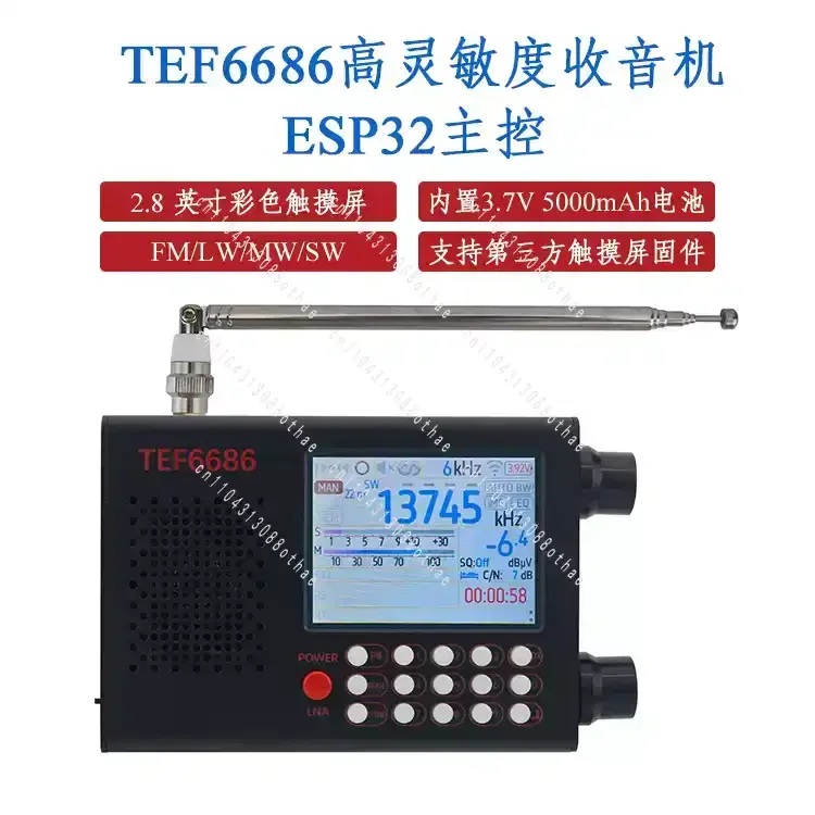 FM/LW/MW/SW RDS 2.8inch Touch LCD + Battery  TEF6686 Radio Receiver