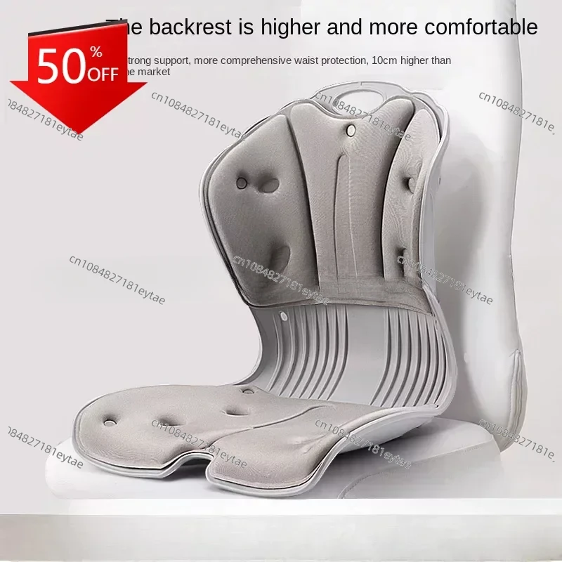 Waist Support Cushions Office Correction Chair for Sitting Posture Correction Long-Sitting Student Spine