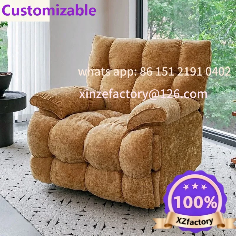 Customizable sofa apartment household living room Balcony reclining, sleeping, rocking single leisure rocking chair Lazy sofa