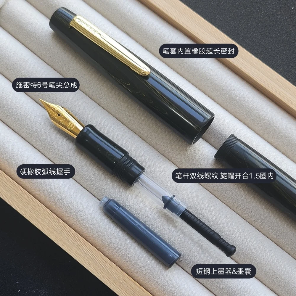 Dynasty[yuan]Deccan Hard Rubber Pen Schmidt No. 6 Tip High End Art Fountain Pen Gift Box