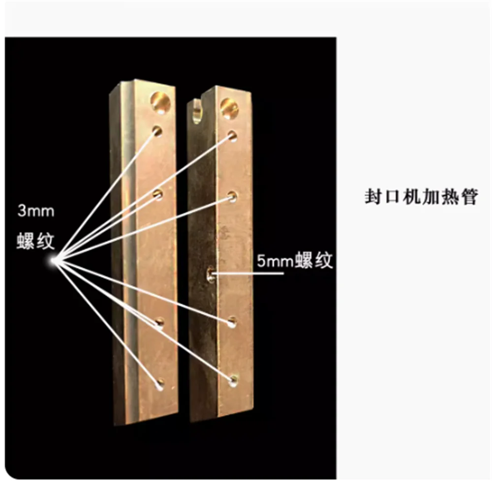 FR-900 770 1000 sealing machine special heating tube, electric heating copper block, and electric heating copper bar