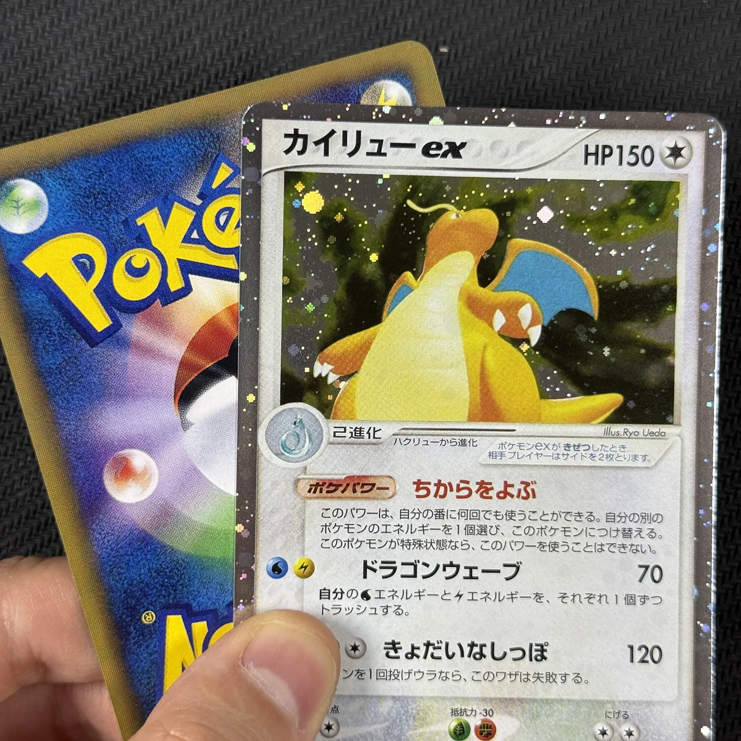 PTCG Proxy-Karten Japanische CD Promo Charizard Steelix Ex Umbreon Gold Star Omastar Masaki Promo Tree of Beginning's Mew Slowpoke – Detail 4