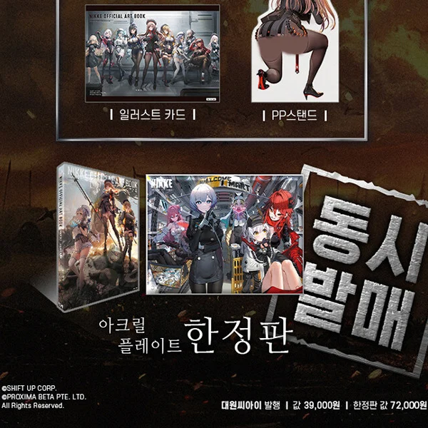 Korean Original Edition, Limited Edition, Victory Muse: NIKKE Niji Official Collection Art Illustration Collection, Illustration