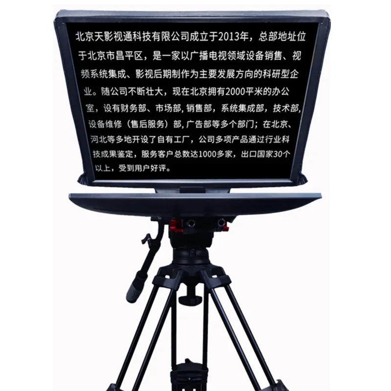 Tystvideo-Teleprompter de 5 metros con 1 juego remoto para deportes en vivo, TV y estudio de transmisión, 24 pulgadas, 10-30 pies