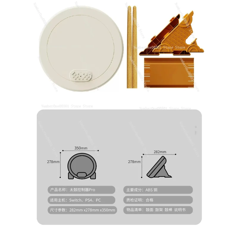 Universal Taiko Controller PRO Edition Drum Accessories