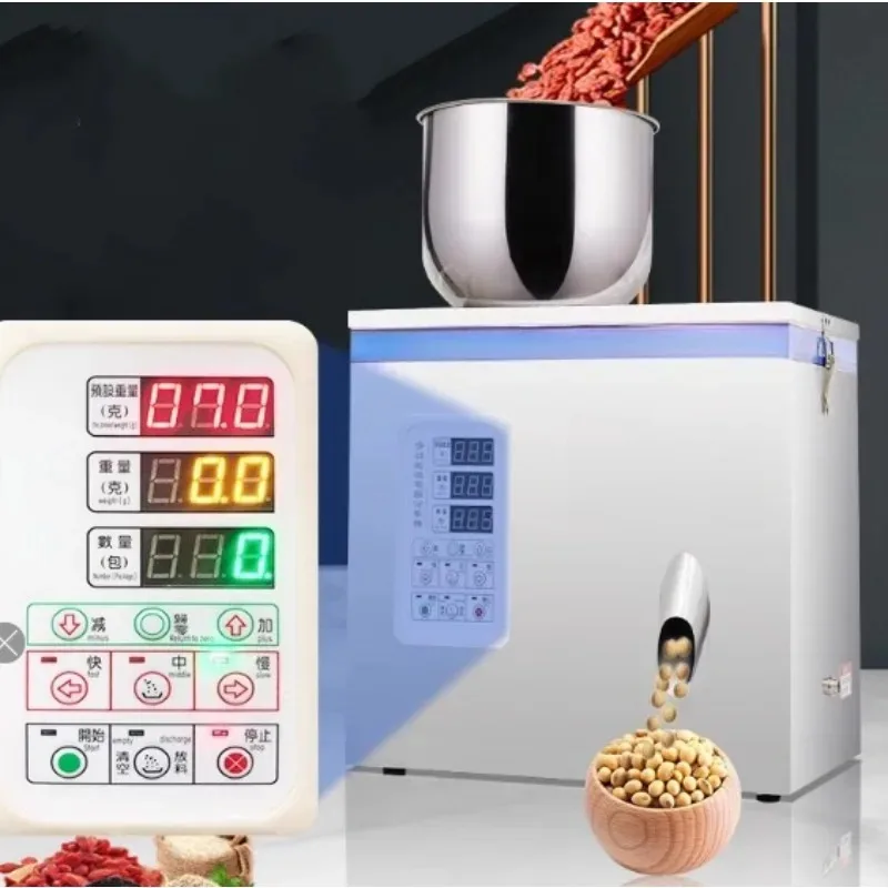1-30g Intelligent Computerized Filling Machine for Coffee Seeds Grain Particles Electronic Hardware Precision Dosage Dispenser