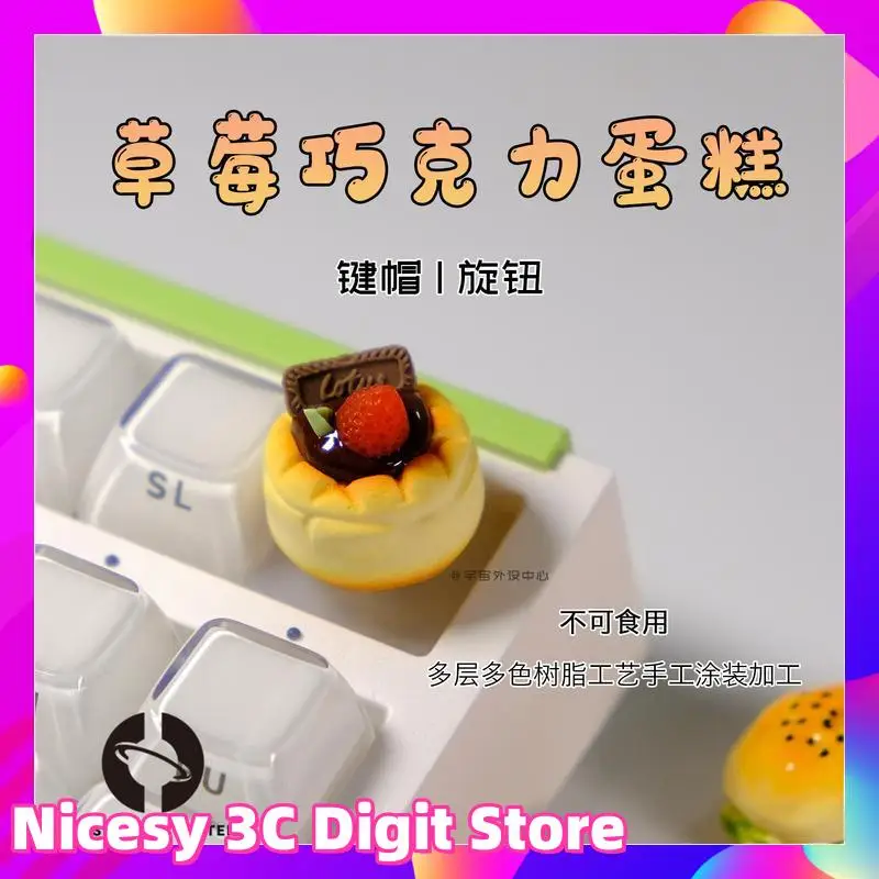 

Тематические колпачки для клавиш с шоколадным торозом, механическая клавиатура, игровая клавиатура для ПК, аксессуары, коллекция подарков, индивидуальные колпачки для клавиш