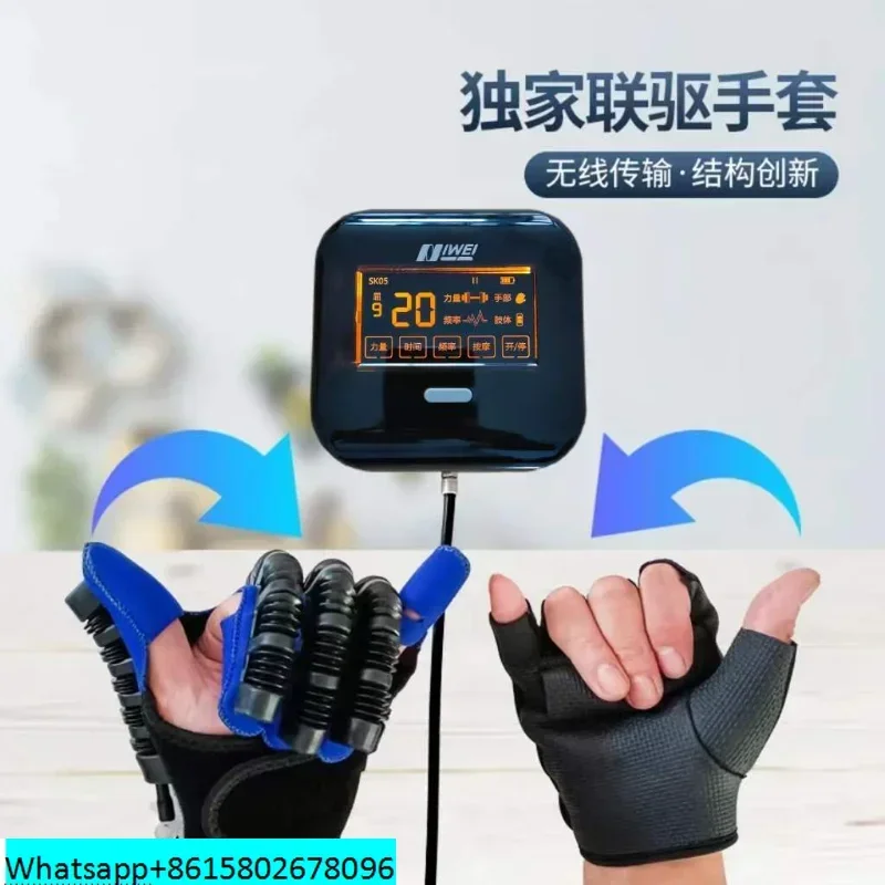 Ni Wei Rehabilitation Robot Gloves Hand Training Equipment Hand Function Exercise Finger Stretching Stroke Hemiplegia Electric